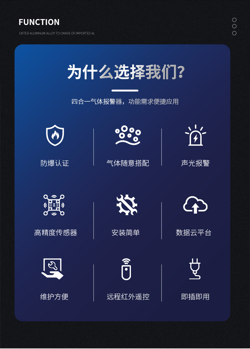 20251205176492335079.jpg 二合一詳情頁(yè)_02.jpg