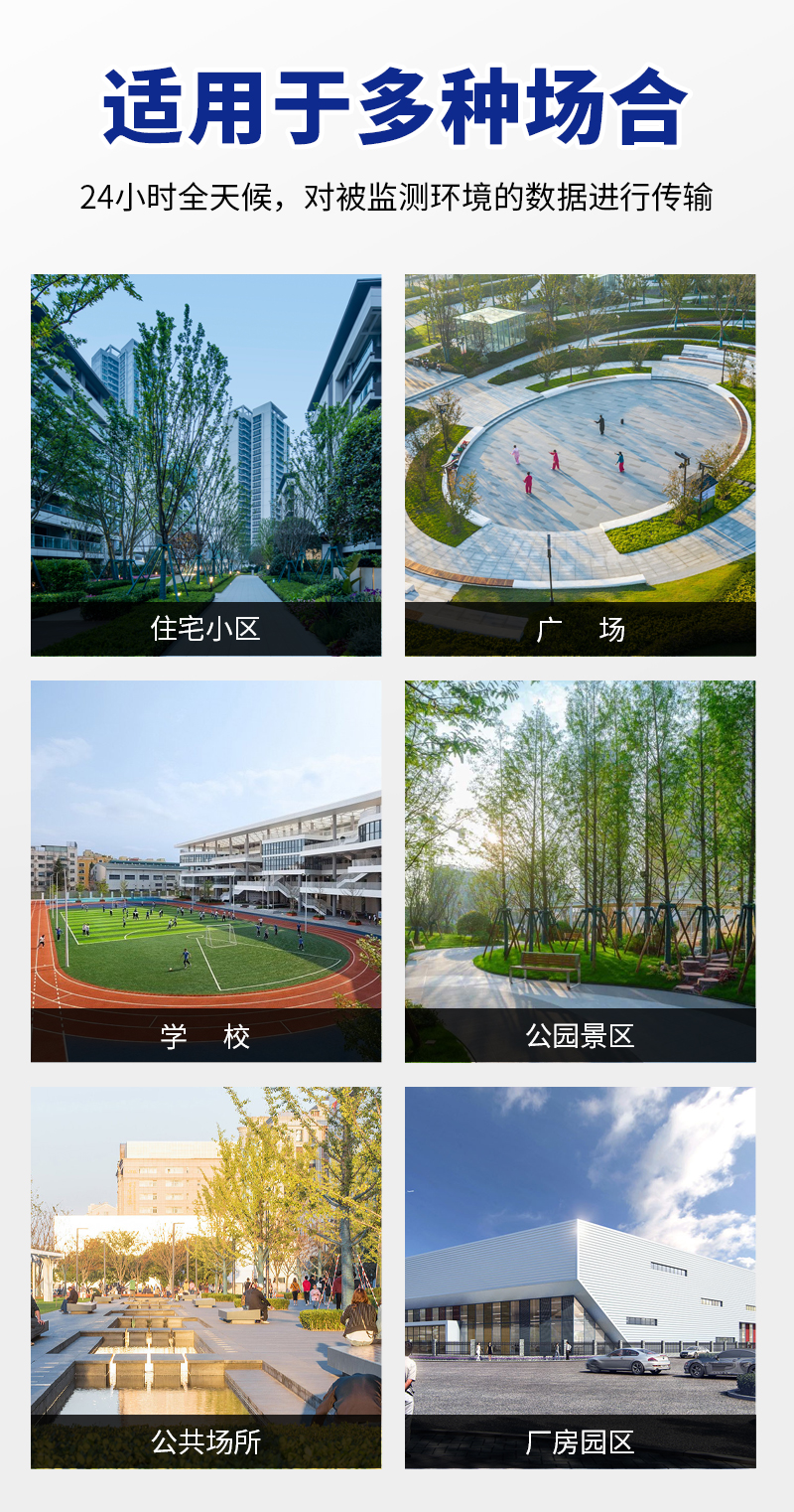 20251210176533649155.jpg 標(biāo)準(zhǔn)款詳情頁_08.jpg