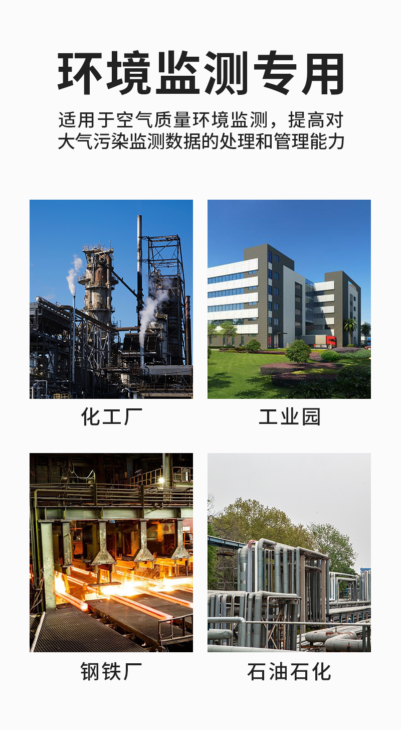 20251211176544559653.jpg 甲苯_10.jpg